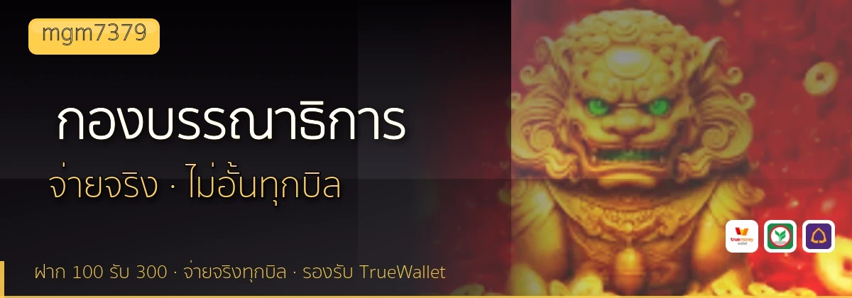 (b) => `กองบรรณาธิการ ${b.name} วิธีการรีวิว${KEYWORD} ${YEAR}`