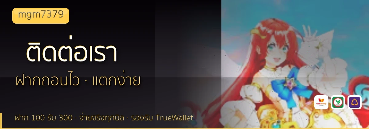 (b) => `ติดต่อ ${b.name} ฝ่ายดูแลผู้เล่น${KEYWORD} 24 ชั่วโมง`