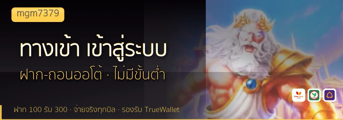(b) => fitTitle(`ทางเข้า ${b.name} ${KEYWORD} เข้าสู่ระบบ`, pickKw(b, "login"), `${YEAR}`)