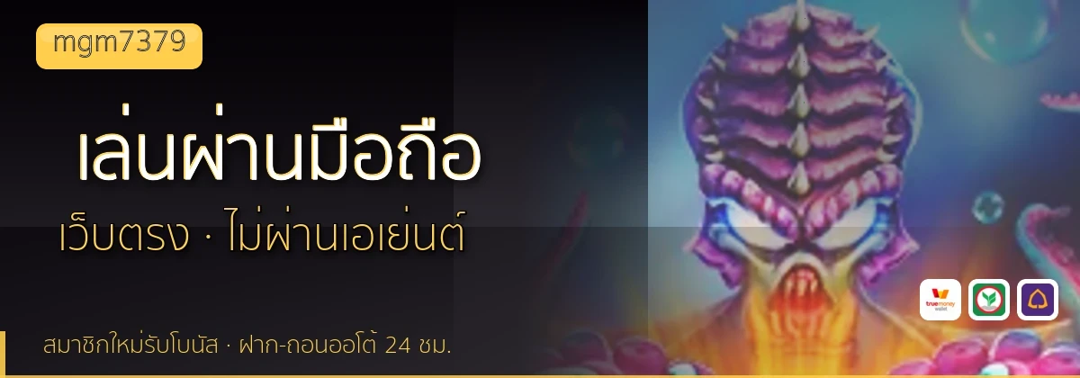 (b) => `ทางเข้า ${b.name} มือถือ เล่น${KEYWORD} iOS Android ${YEAR}`