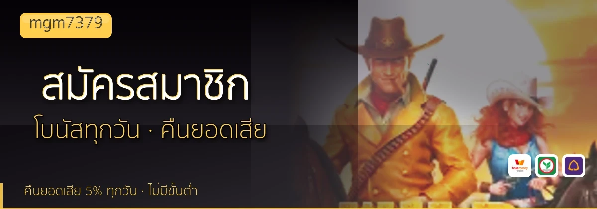 (b) => fitTitle(`วิธีสมัคร ${b.name} ${KEYWORD}`, pickKw(b, "register"), `รับโบนัสต้อนรับ ${YEAR}